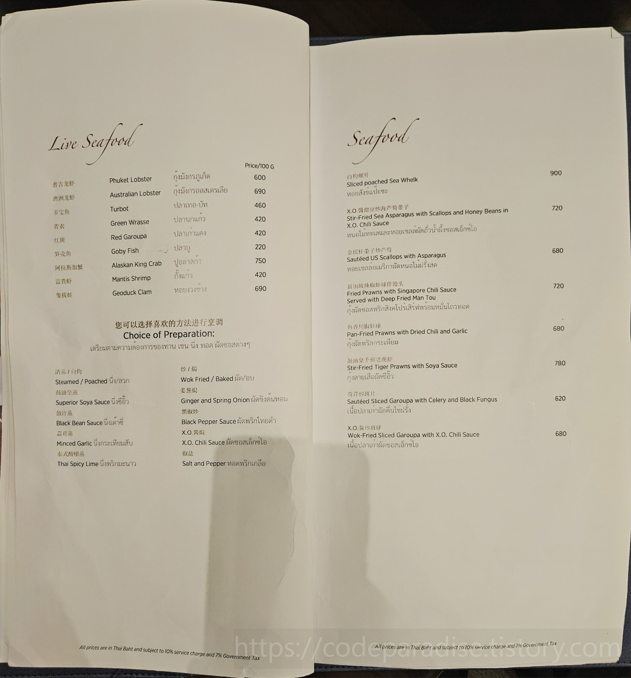 ํธํ
์ฌ์ง