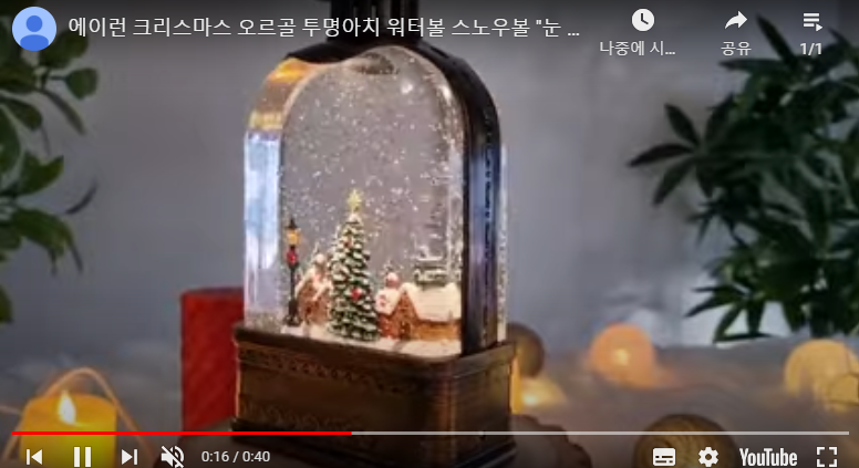 크리스마스 오르골