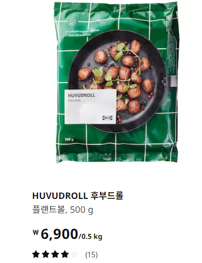 이케아메뉴추천