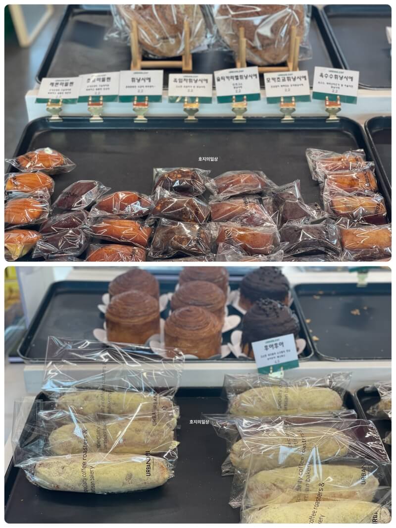 용인 맛집 대형 카페 어반리프 - 휘낭시에&몽블랑