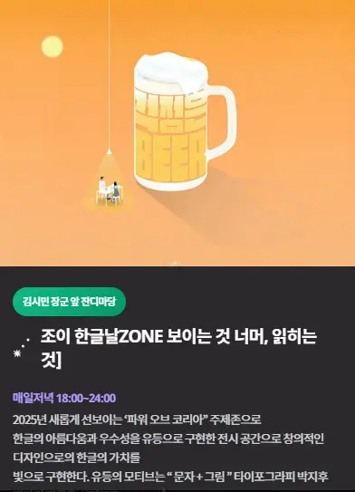 2025 진주남강유등축제 행사 일정 체험 프로그램 온라인 예매 드론쇼