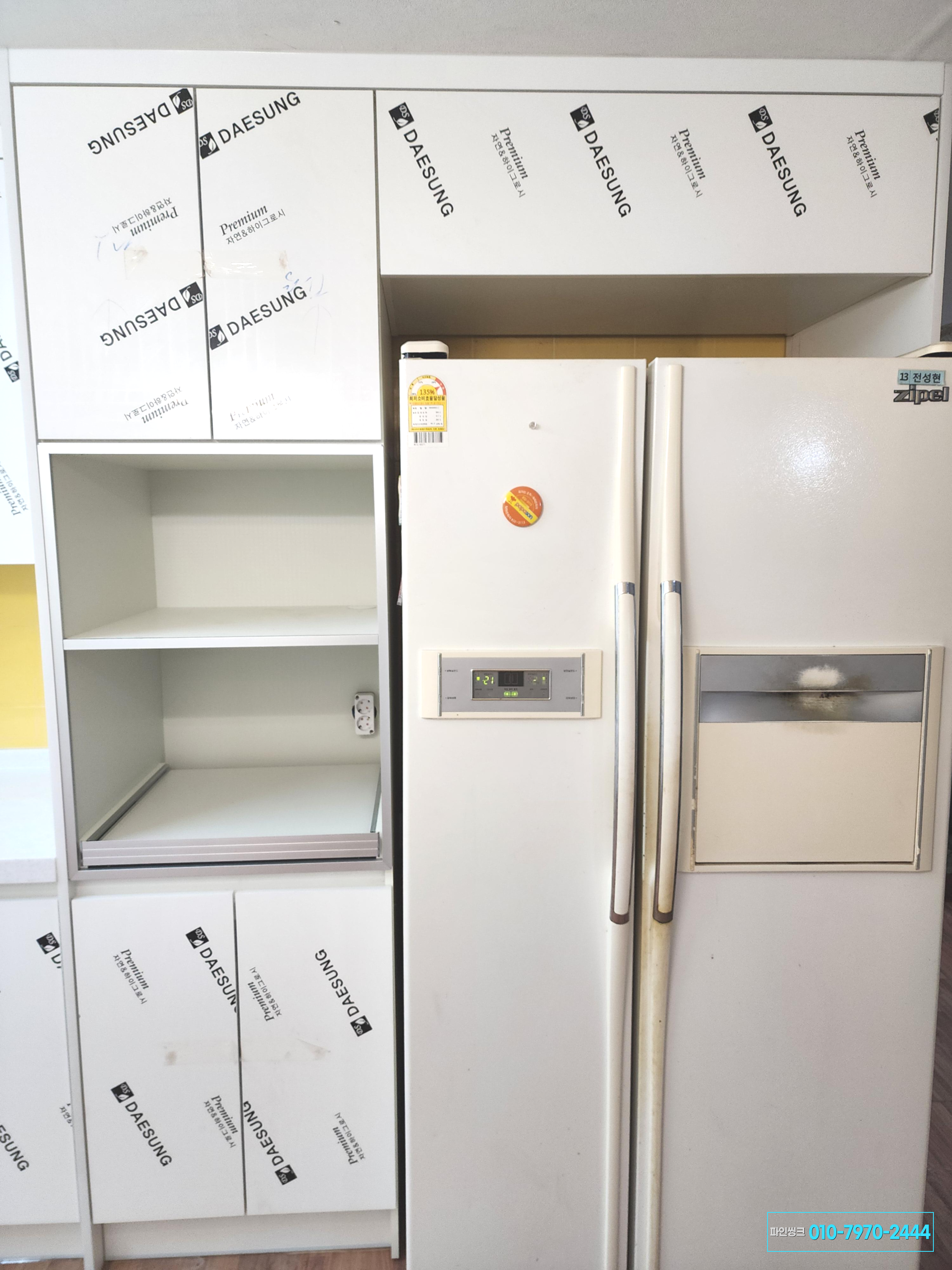 안양 박달동 싱크대 교체 후기