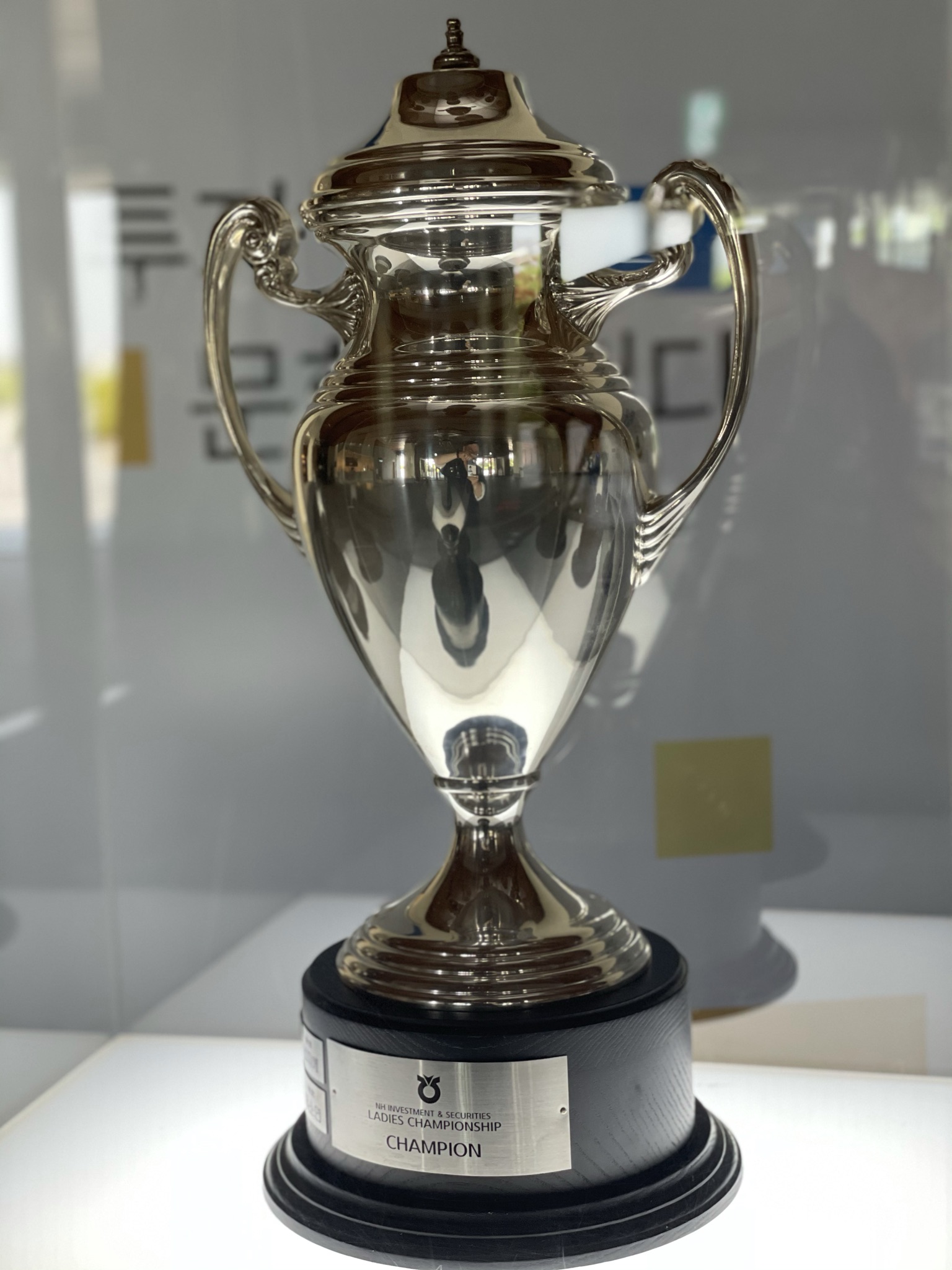 NH투자증권 레이디스 챔피언십 트로피(이미지=수원CC)