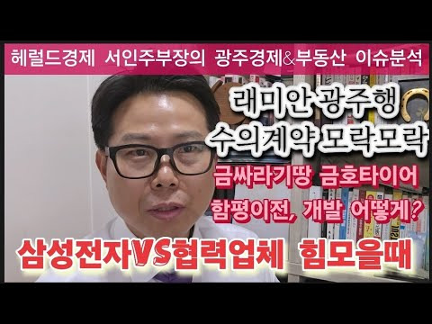 사랑방 부동산 최신 소식