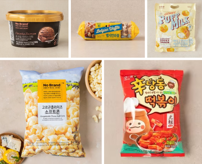 노브랜드 추천상품 냉동 식품 간식 간편식 과자 내돈내산 후기 TOP 13 2