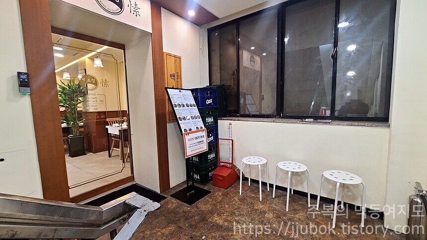 백소정-인천-주안점-입구