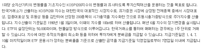 케이비스타이백-간단설명