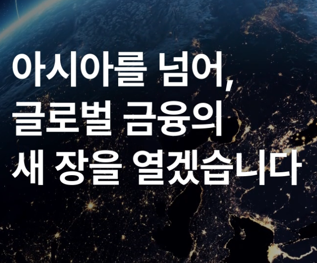 뱅크웨어글로벌공모