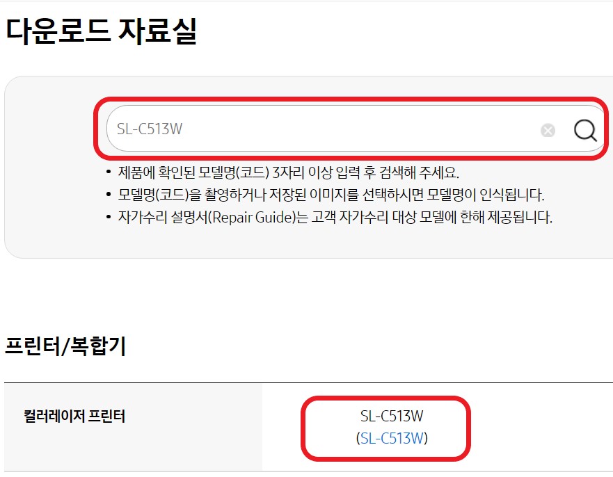 다운로드 자료실