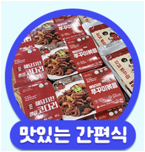 팔도밥상페어 광교수원컨벤션센터 - 출처 팔도밥상페어 홈페이지