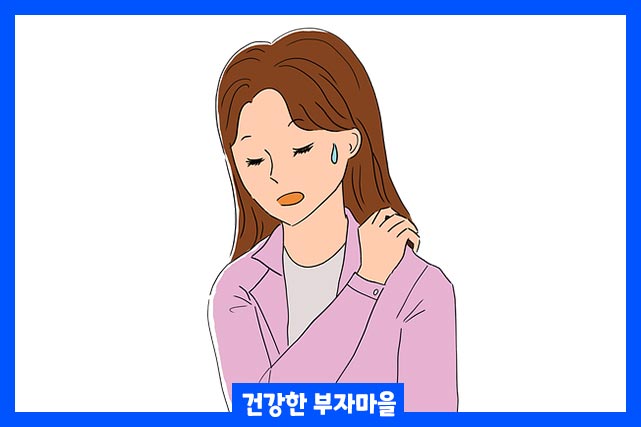 오십견 증상 3단계