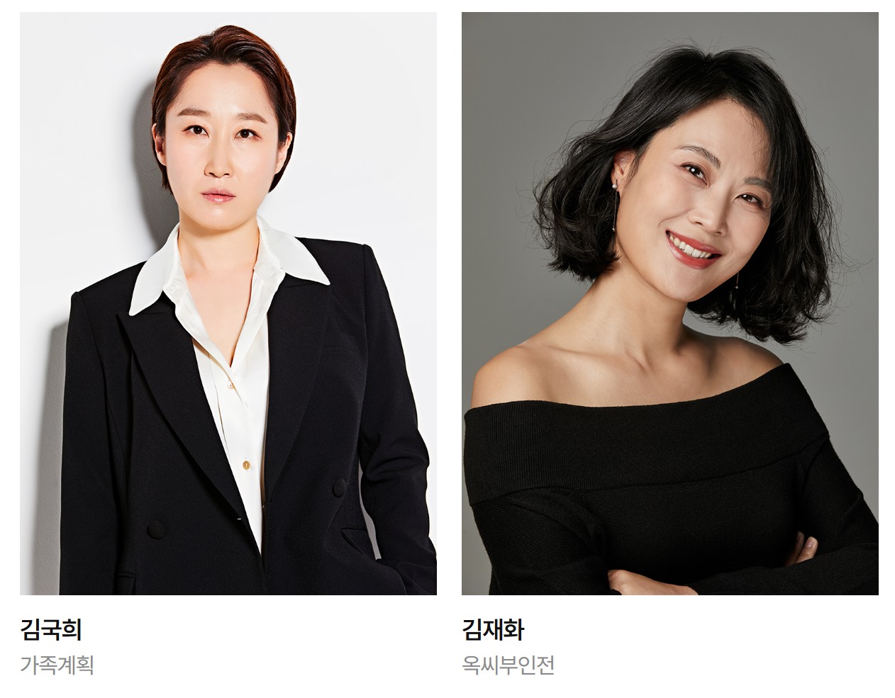 백상예술대상 방송 부문 후보