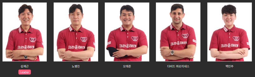 PBA 팀리그