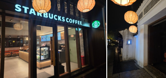 [3월 중국] 상해의 죽전카페거리(?)&amp;#44; 도심 속 수향마을 &amp;#39;판롱티엔디&amp;#39; 밤 9시 야경 산책