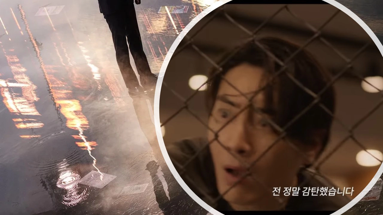 비질란테 출연진-조강옥-이준혁