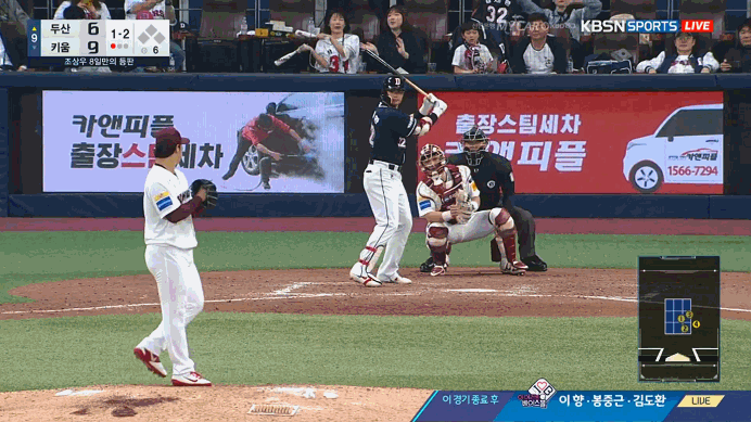 고척돔에서 156km를 뿌리는 조상우 선수