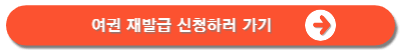 정부24바로가기