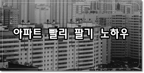 매매가