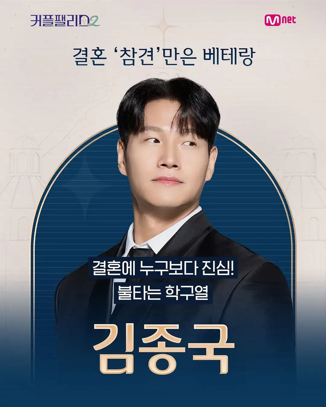 커플팰리스2