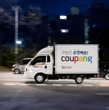 6월 3일 대통령 선거일 쿠팡 로켓배송 휴무 중단