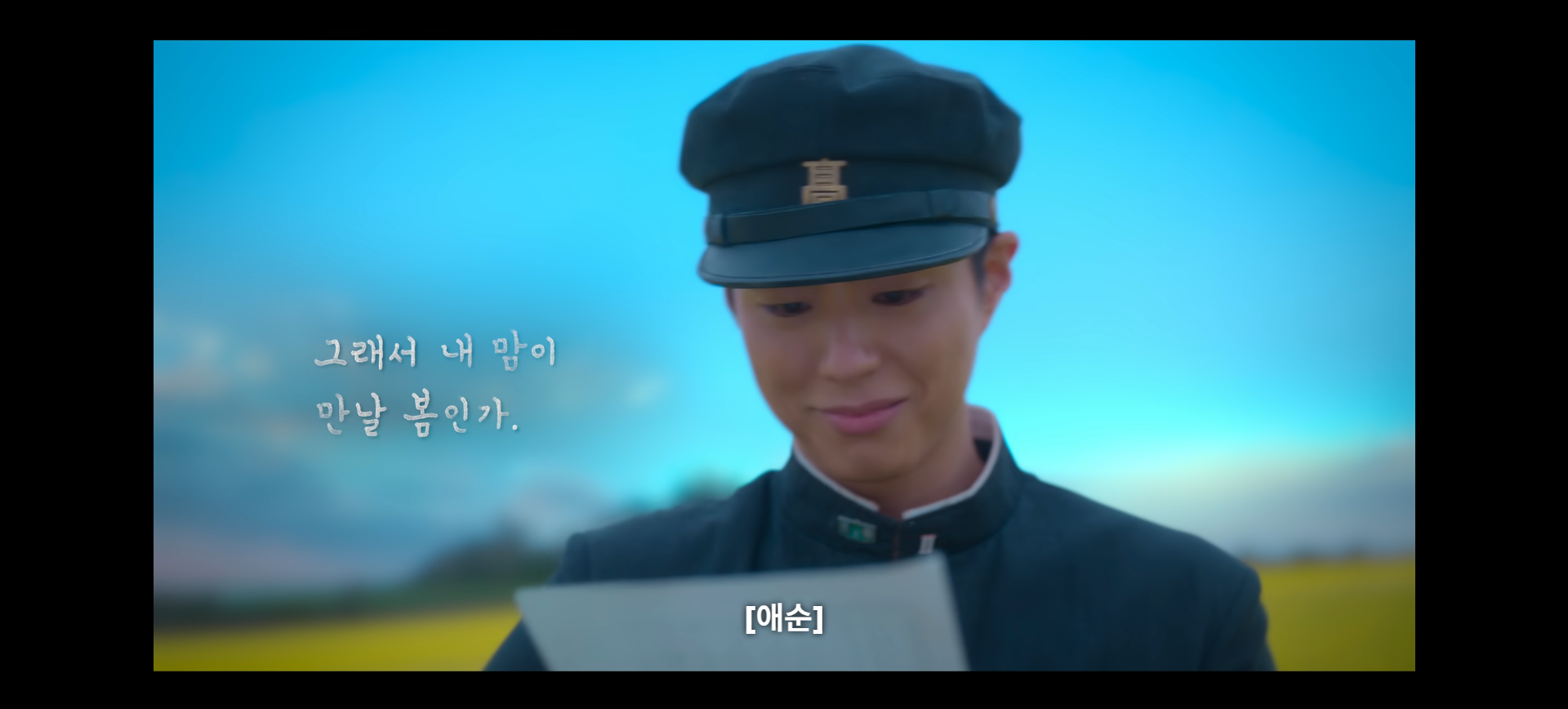 ㅊㅅㄹ,첫사랑