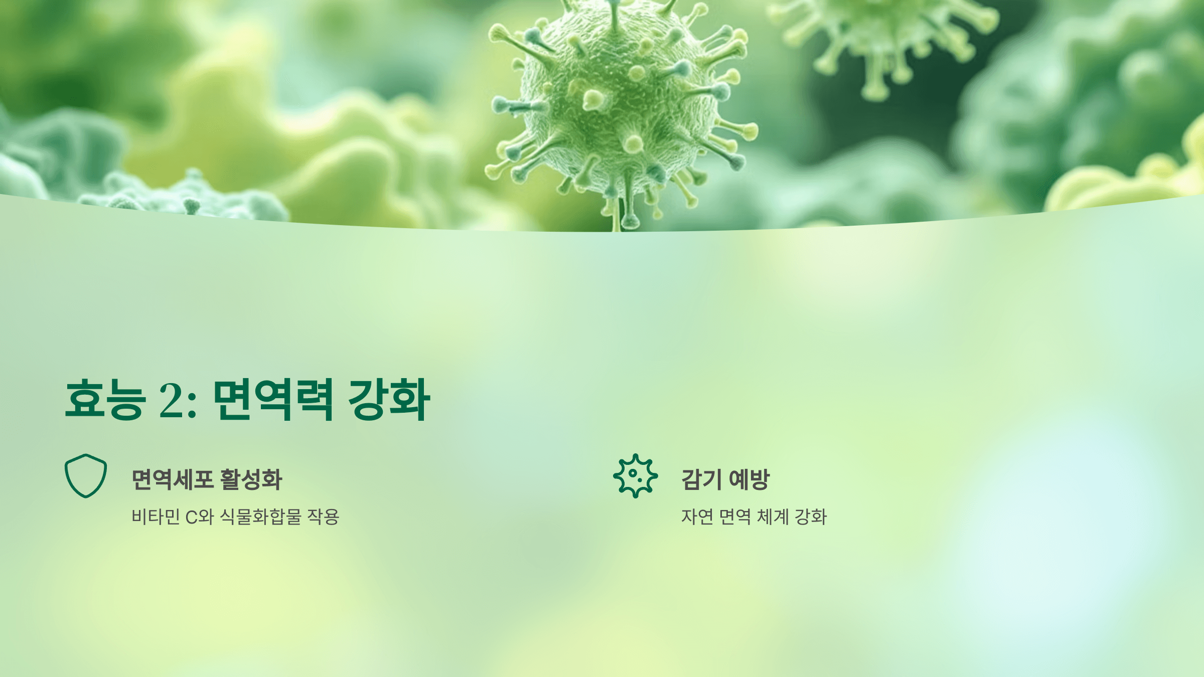 솔잎가루 사진입니다.