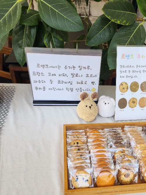 호수공원르쌩크