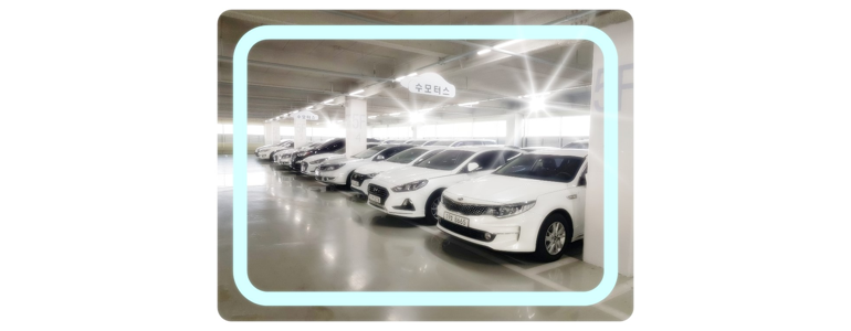 인천 미추홀구 렌터카