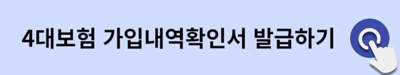 경기도-청년-복지포인트-신청