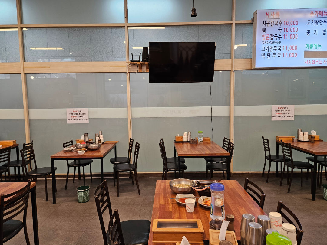 소문난 칼국수 매장 내부