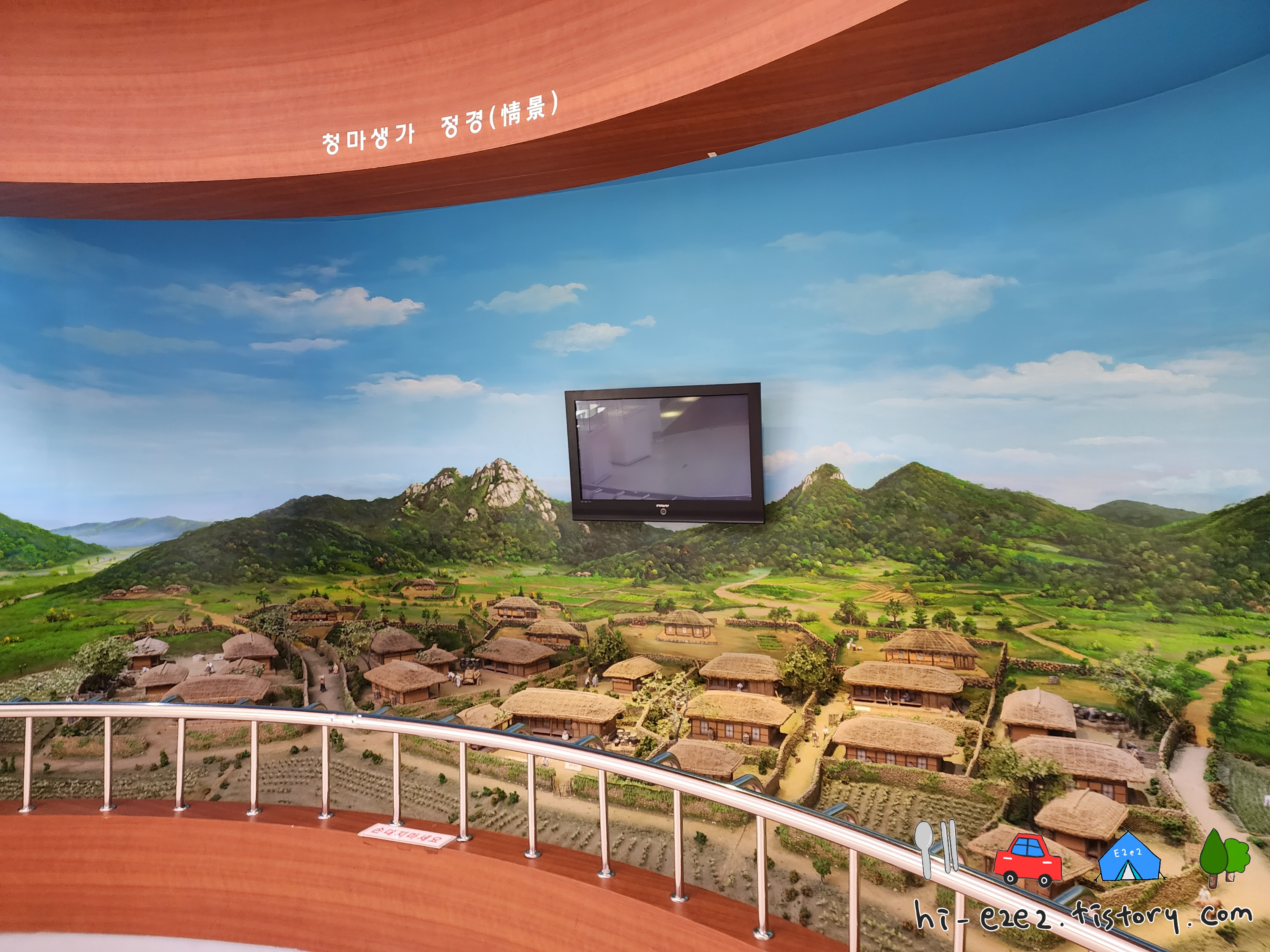 청마생가
유치환생가