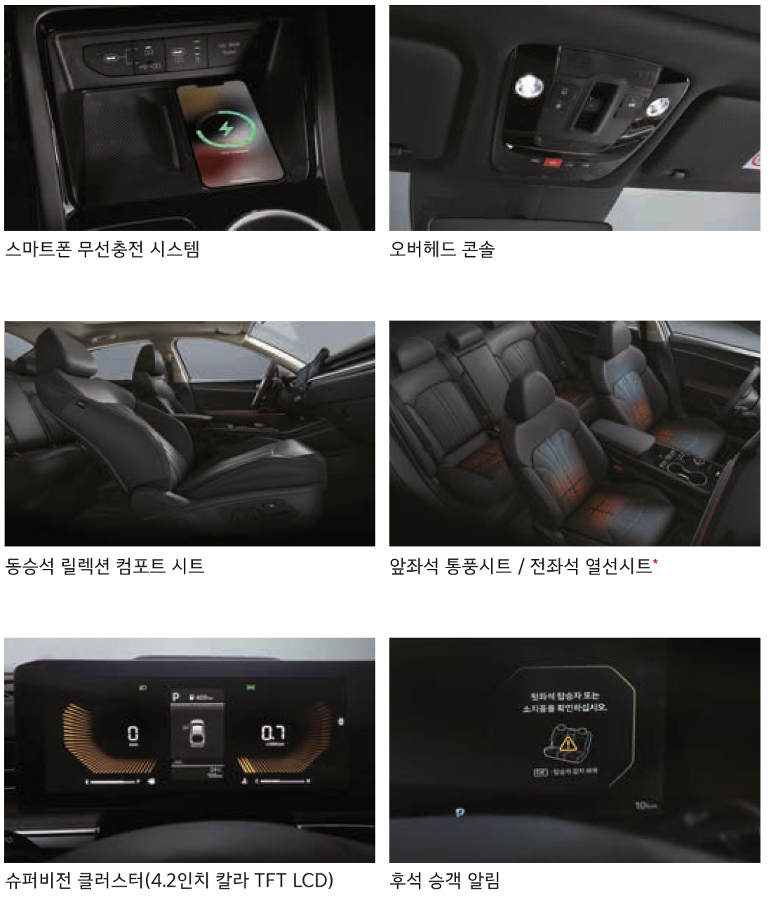 기아 K5