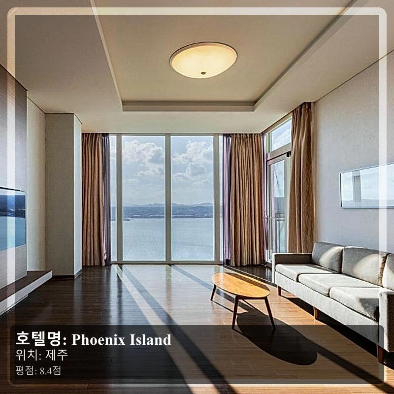 Phoenix Island_7