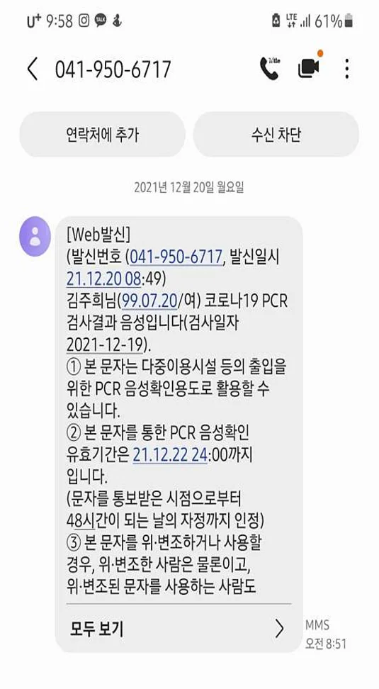 윰네일