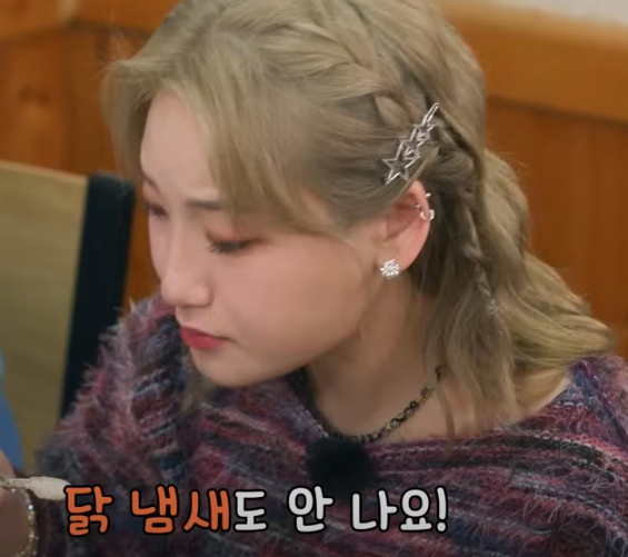 들깨 삼계탕 맛집 토요일은 밥이좋아 120회 소개7