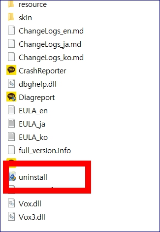 카카오톡 pc버전 다운로드 방법 바로가기 삭제하기