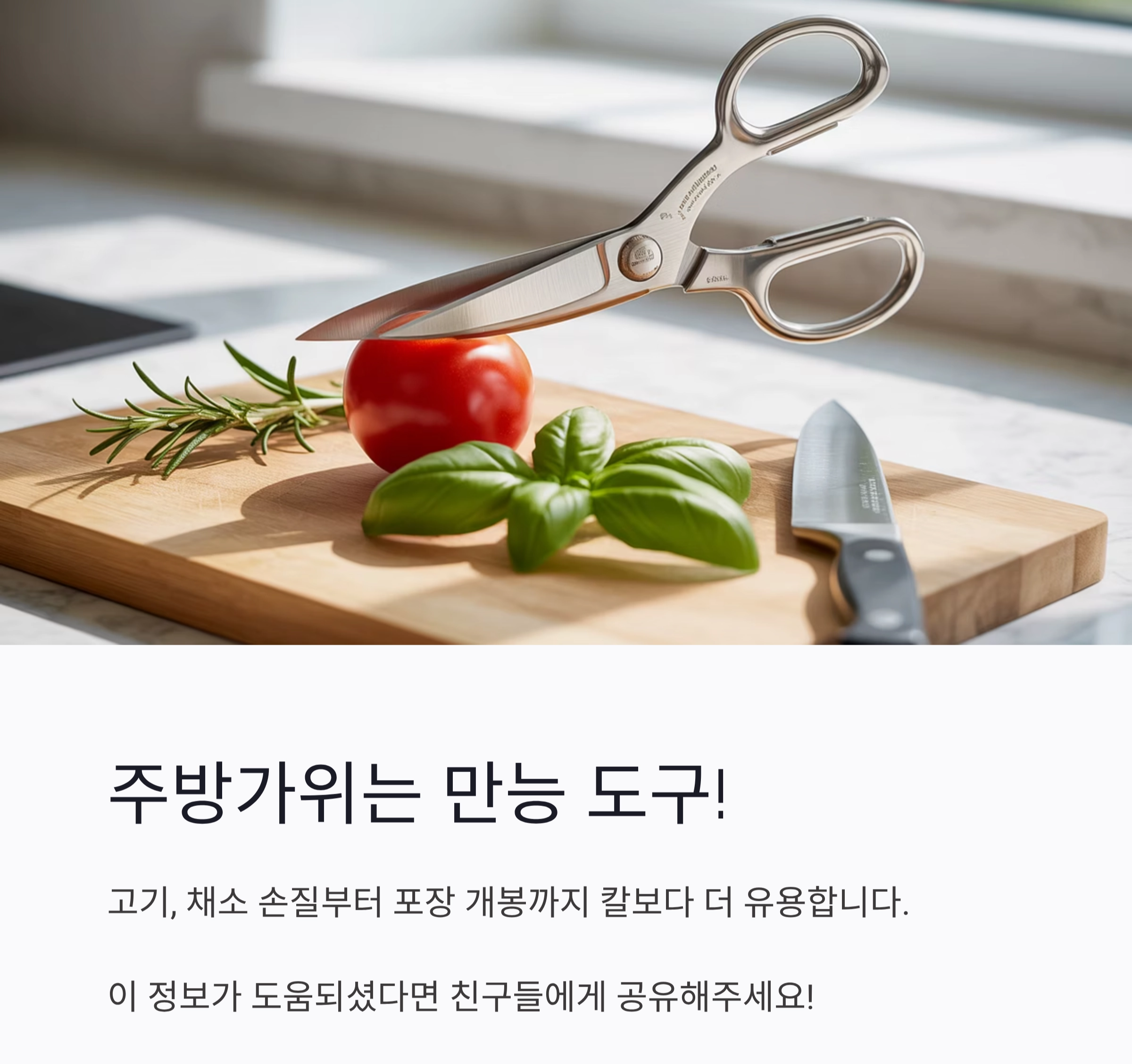 요리에 꼭 필요한 최소 도구 리스트! 처음 시작할 땐 이것만 있으면 충분해요
