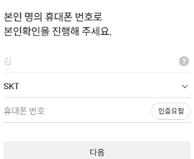 공동인증서 발급방법