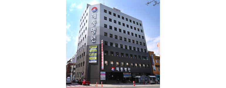 부산 영도구 이비인후과