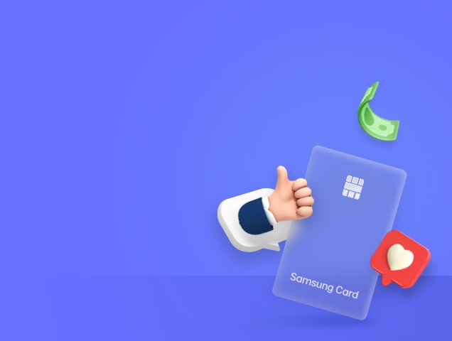 2023년 재산세 납부 최대 할인 혜택 받기 