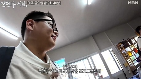 살빠진곽튜브