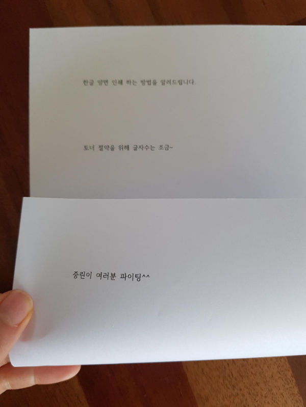 양면인쇄