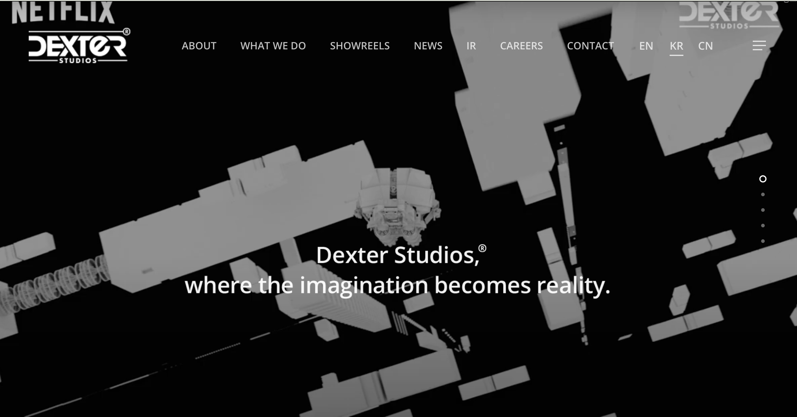 덱스터 홈페이지