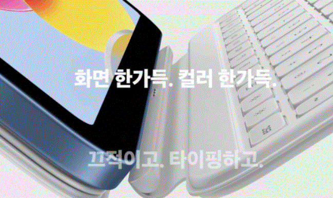 아이패드 신형