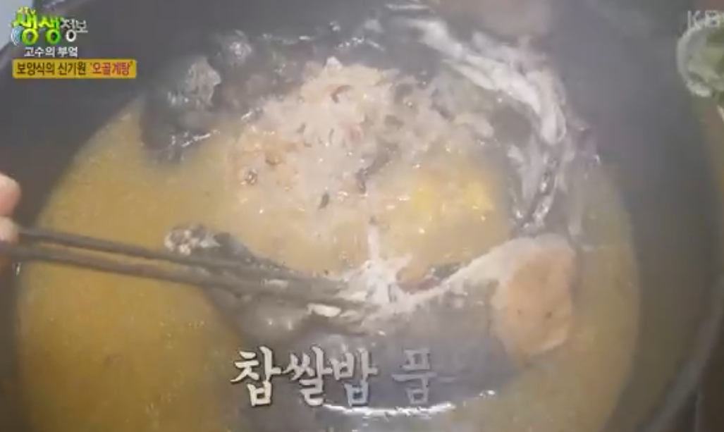 대가삼계탕 대표메뉴