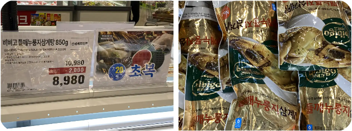 트레이더스-고양-세일-상품