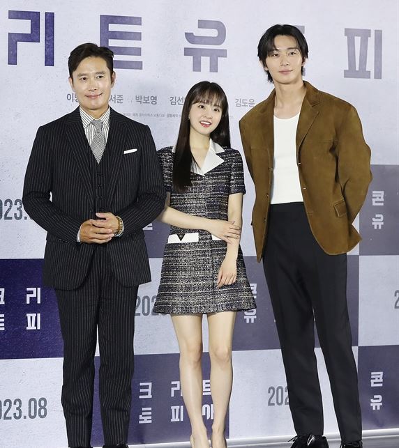 콘크리트 유토피아