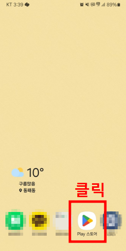 자동차 환급금 농협은행