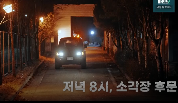 모범택시 시즌3