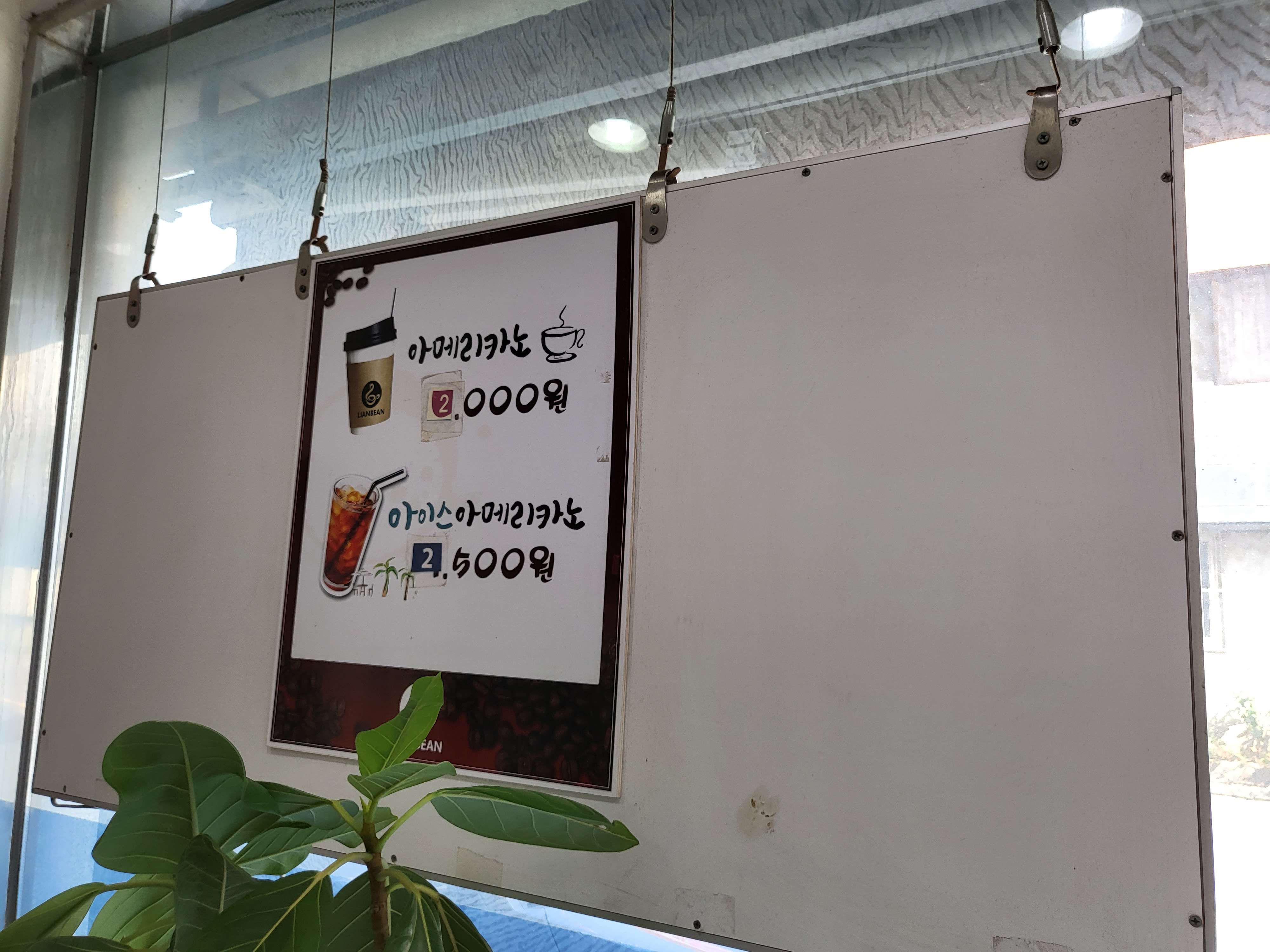 중동호떡 - 커피